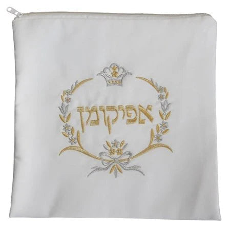 Afikoman Bag #AFB204