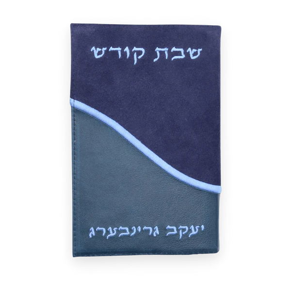 Luxury Handcrafted Leather Book Cover - Style BC10