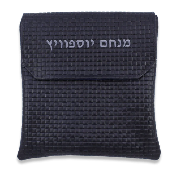 Custom Leather Tallit / Tefillin Bag Style #1000F-B6