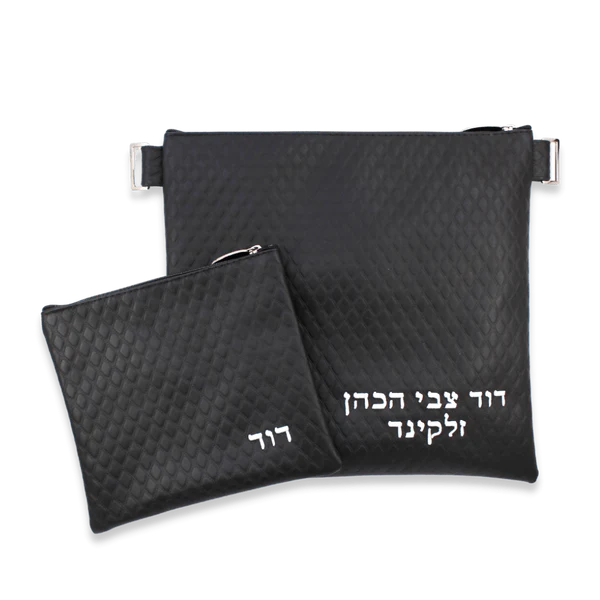 Custom Leather Tallit / Tefillin Bag Style #1000-B5
