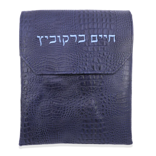 Custom Leather Tallit / Tefillin Bag Style #1000F-B7