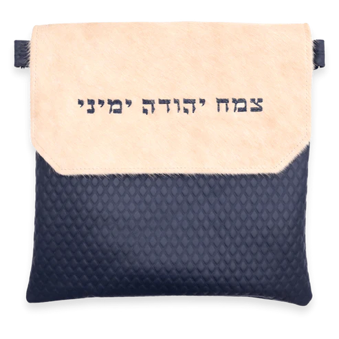 Custom Leather Tallit / Tefillin Bag Style #1000F-C1