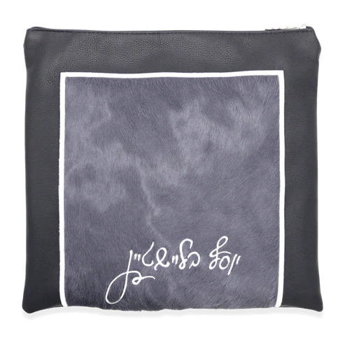 Custom Leather Tallit / Tefillin Bag Style #2022-C2