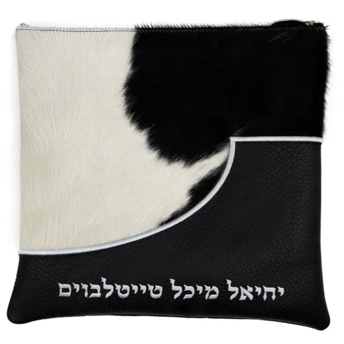 Custom Leather Tallit  Tefillin Bag Style #2098-C1
