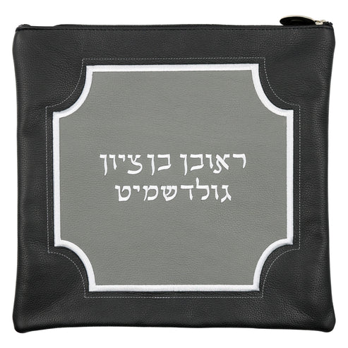 Custom Leather Tallit  Tefillin Bag Style #2109-A1
