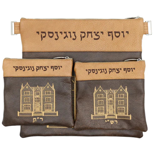 Custom Leather Tallit  Tefillin Bag Style #3000-A13