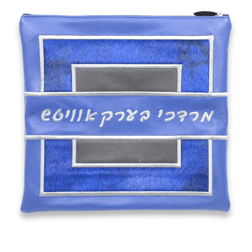 Custom Leather Tallit  Tefillin Bag Style #3005-C1