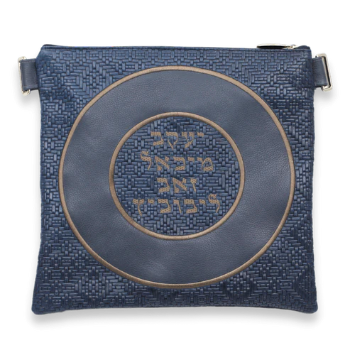 Custom Leather Tallit  Tefillin Bag Style #3007-B2