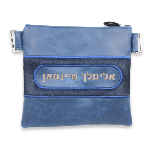 Custom Leather Tallit / Tefillin Bag Style #3051-C1