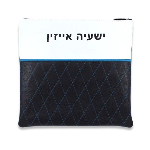 Custom Leather Tallit  Tefillin Bag Style #3066-A1