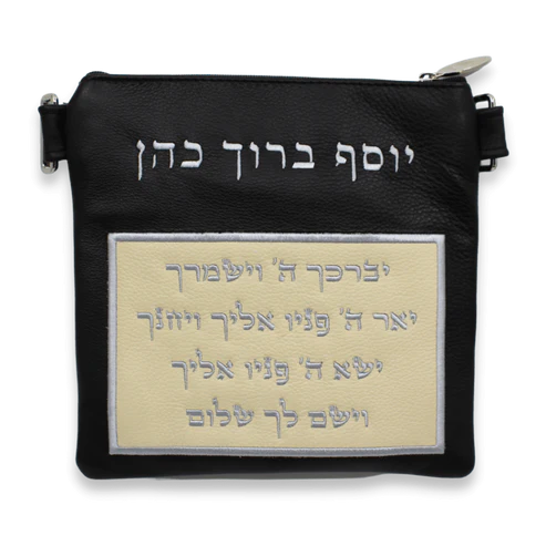 Custom Leather Tallit  Tefillin Bag Style #3077-A1