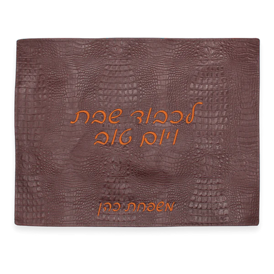 Challah Cover #CC3