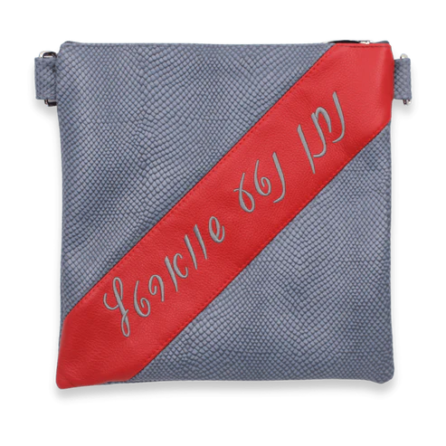 Custom Leather Tallit / Tefillin Bag Style #2007-B1