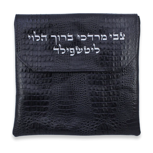 Custom Leather Tallit / Tefillin Bag Style #1000F-B9