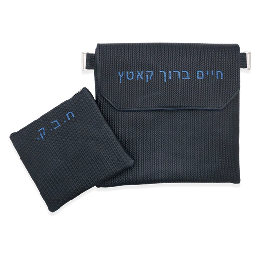Custom Leather Tallit / Tefillin Bag Style #1000F-B13