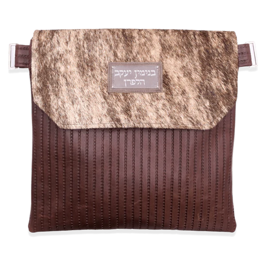 Custom Leather Tallit / Tefillin Bag Style #1000F-C14
