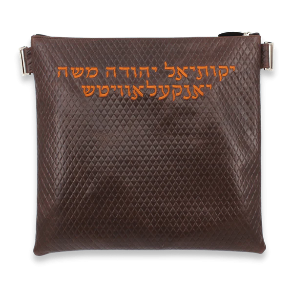 Custom Leather Tallit / Tefillin Bag Style #1000-B12