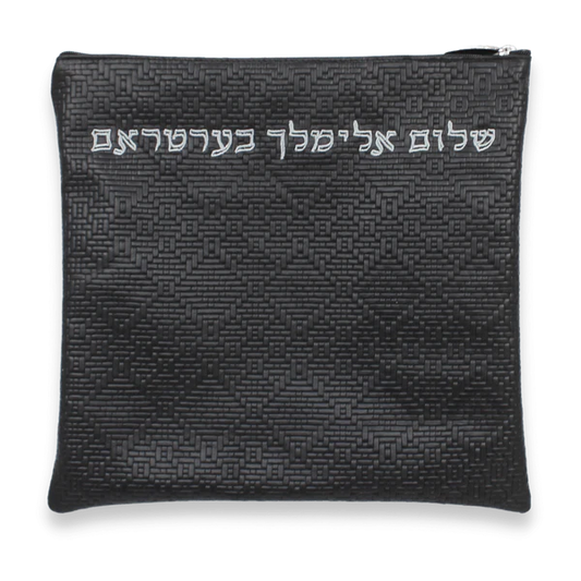 Custom Leather Tallit / Tefillin Bag Style #1000-B7