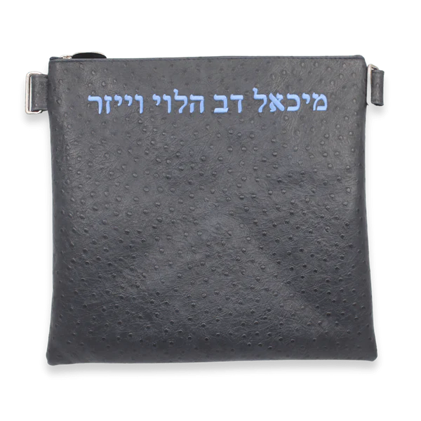 Custom Leather Tallit / Tefillin Bag Style #1000-B11