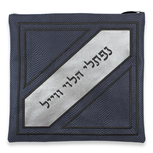 Custom Leather Tallit  Tefillin Bag Style #3006-B2