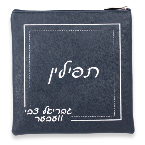 Custom Leather Tallit  Tefillin Bag Style #1055-A3