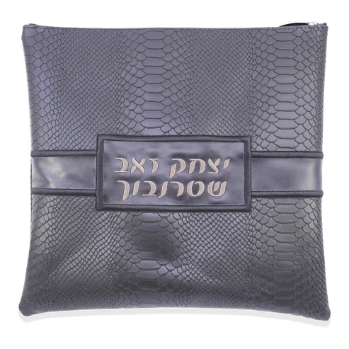 Custom Leather Tallit  Tefillin Bag Style #3019-B5