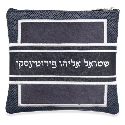 Custom Leather Tallit  Tefillin Bag Style #3016-C3