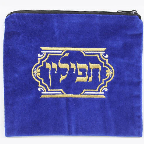 Tallit  Tefillin Bag #460