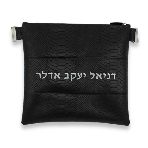 Custom Leather Tallit  Tefillin Bag Style #2000-B3